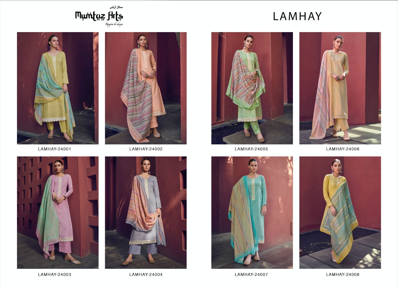 Lamhay By Mumtaz Arts Printed Cotton Dress Material Catalog